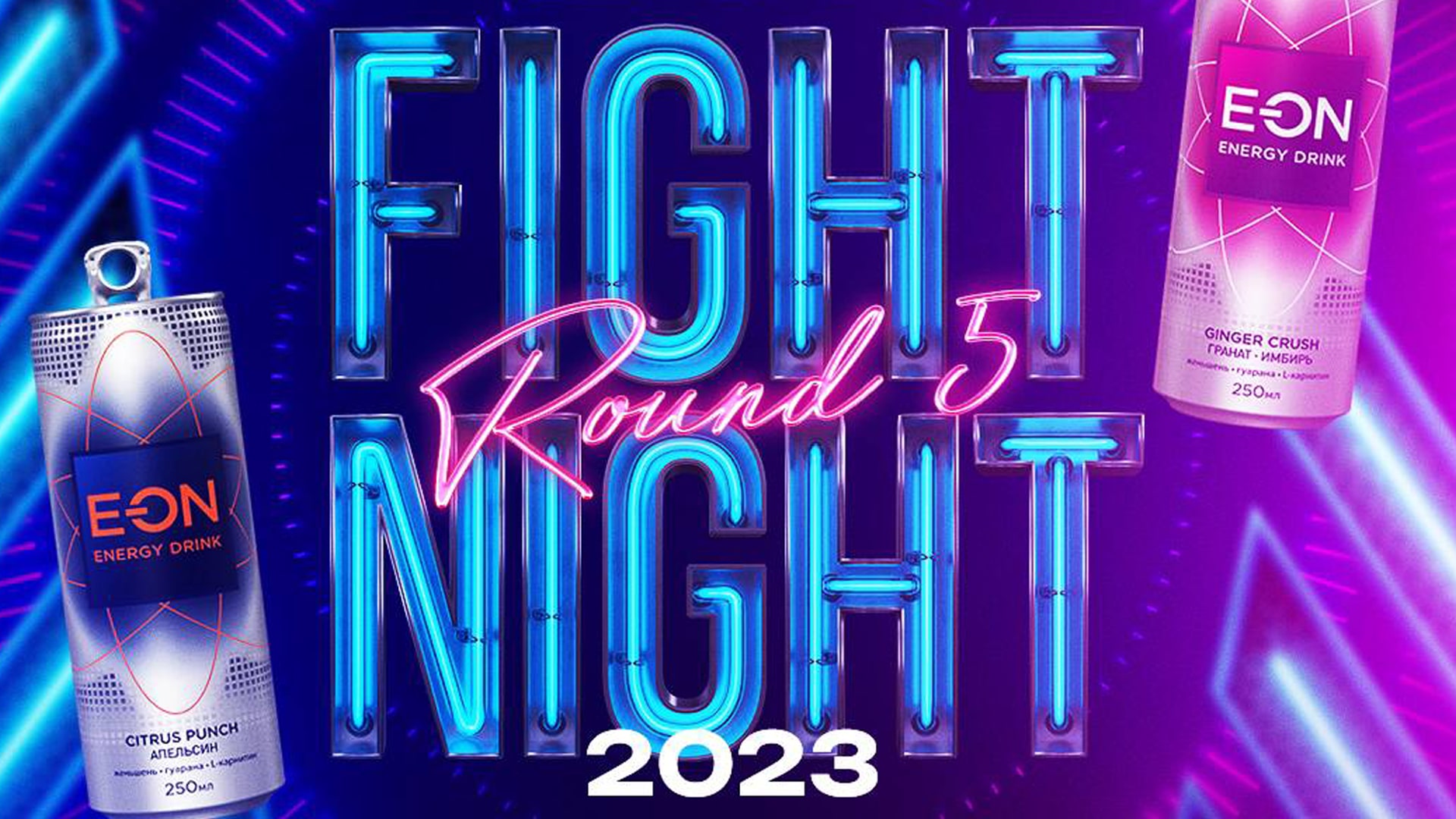 fight night round 5